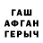 ГАШ индика сатива Ksailo