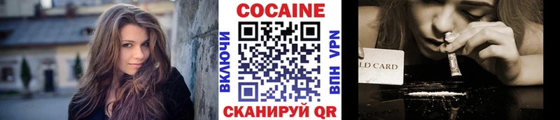 КОКАИН Эквадор  Радужный 