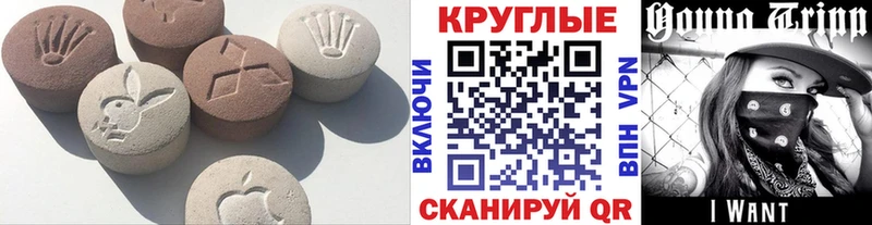 Ecstasy 280 MDMA  купить  сайты  дарк нет клад  Радужный 