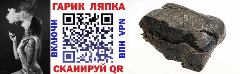 ГАШ Изолятор  Радужный 