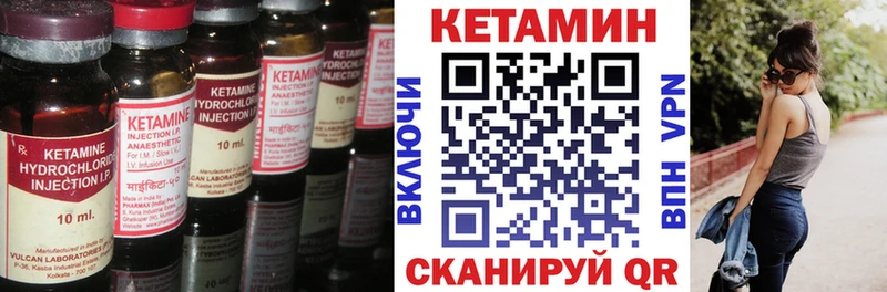 blacksprut как войти  Радужный  КЕТАМИН VHQ 