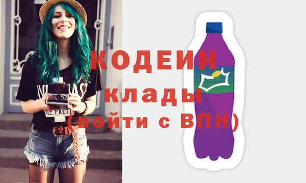 мефедрон VHQ Нягань