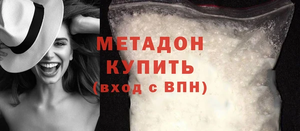 мефедрон VHQ Нягань