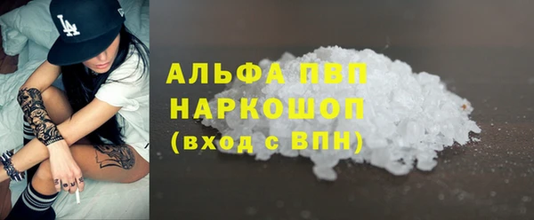 мефедрон VHQ Нягань