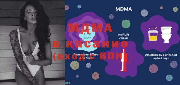 мефедрон VHQ Нягань