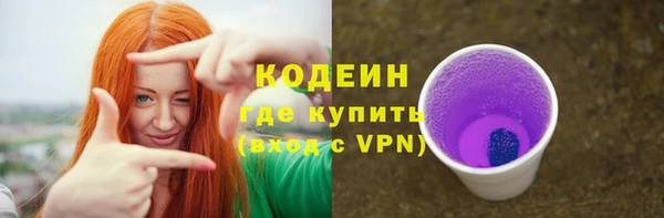 мефедрон VHQ Нягань