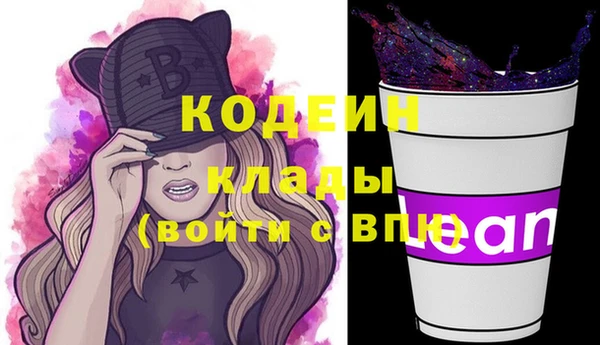 мефедрон VHQ Нягань