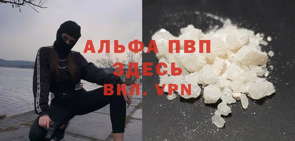 мефедрон VHQ Нягань