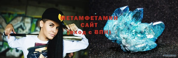 мефедрон VHQ Нягань