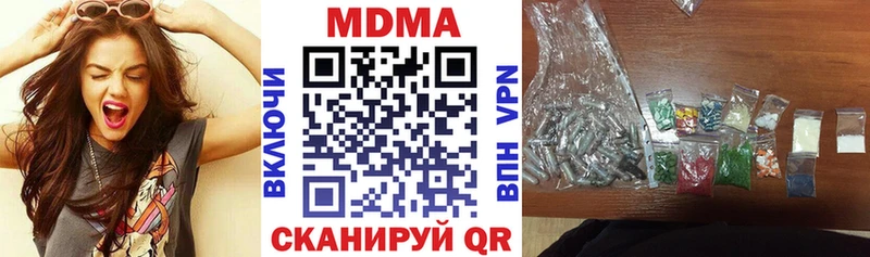 MDMA молли  наркошоп  мега как войти  Радужный 