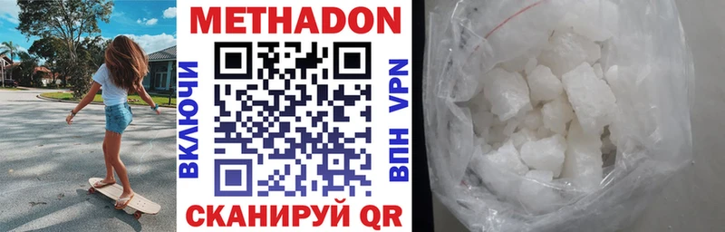 OMG ONION  Радужный  МЕТАДОН VHQ 
