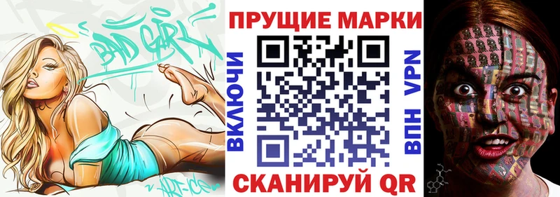 Марки 25I-NBOMe 1500мкг  Радужный 